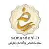samandehi-logo