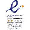 enamad-logo